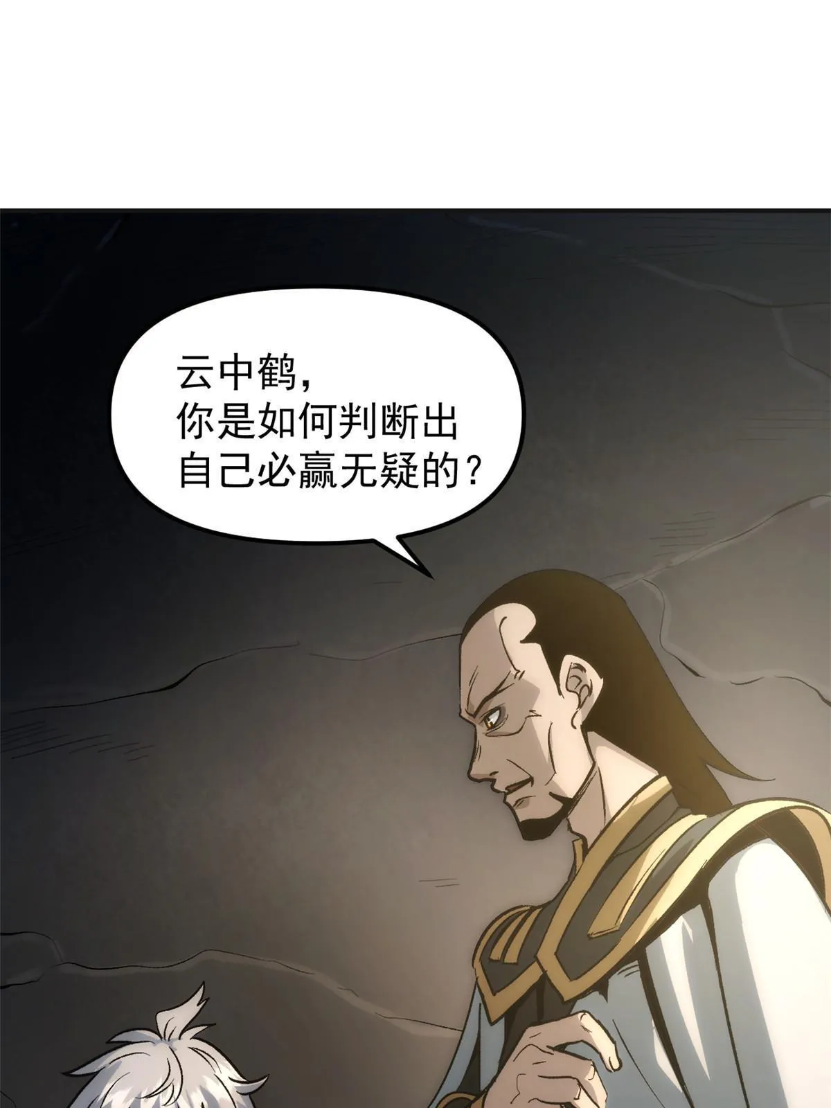 03 通过间谍测试2