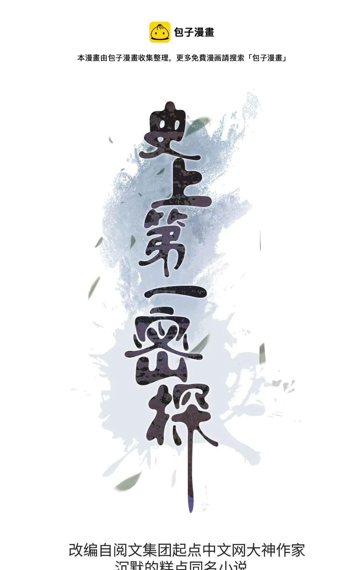 03 通过间谍测试0