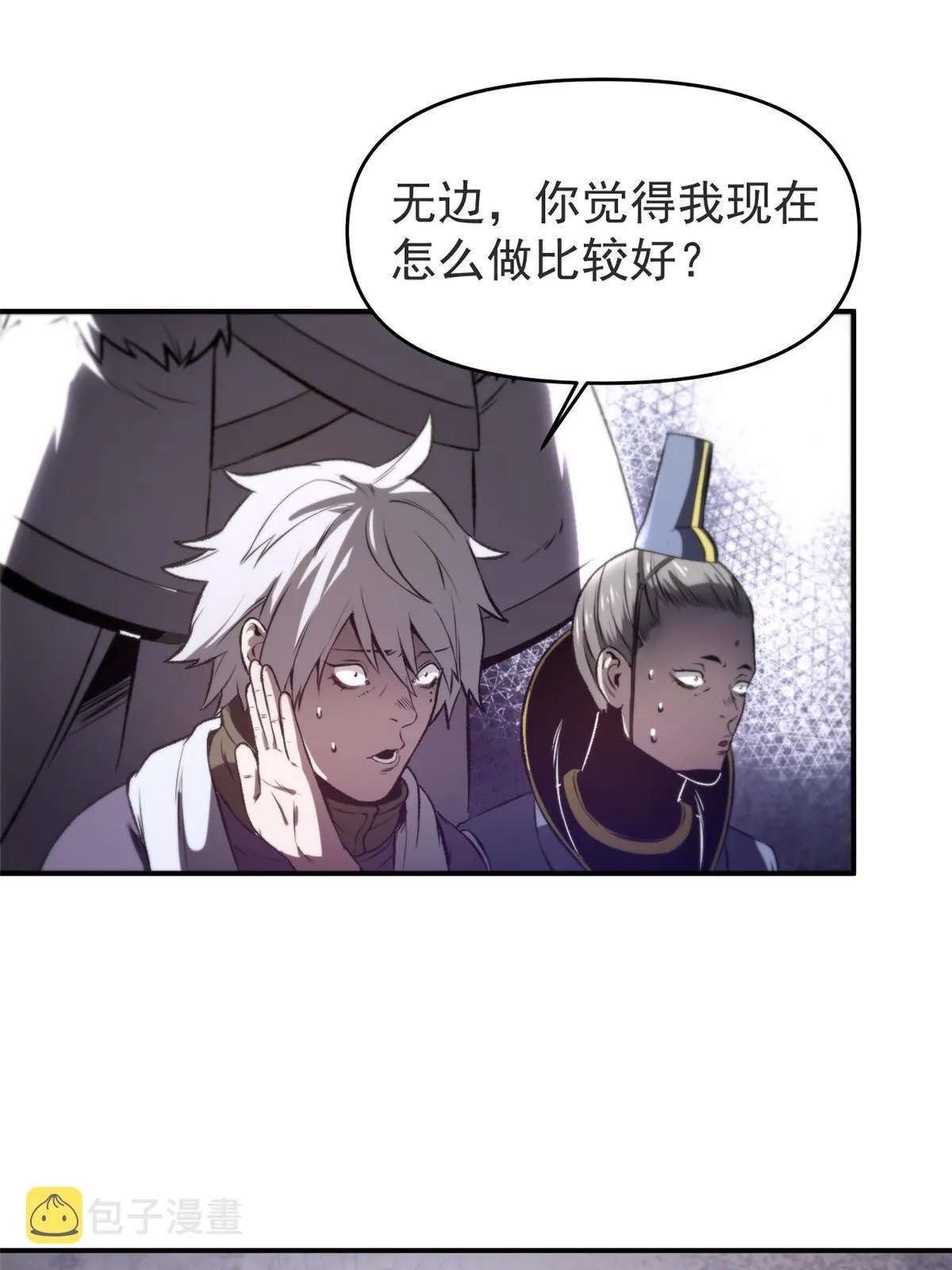 21 我会为你烧纸的2