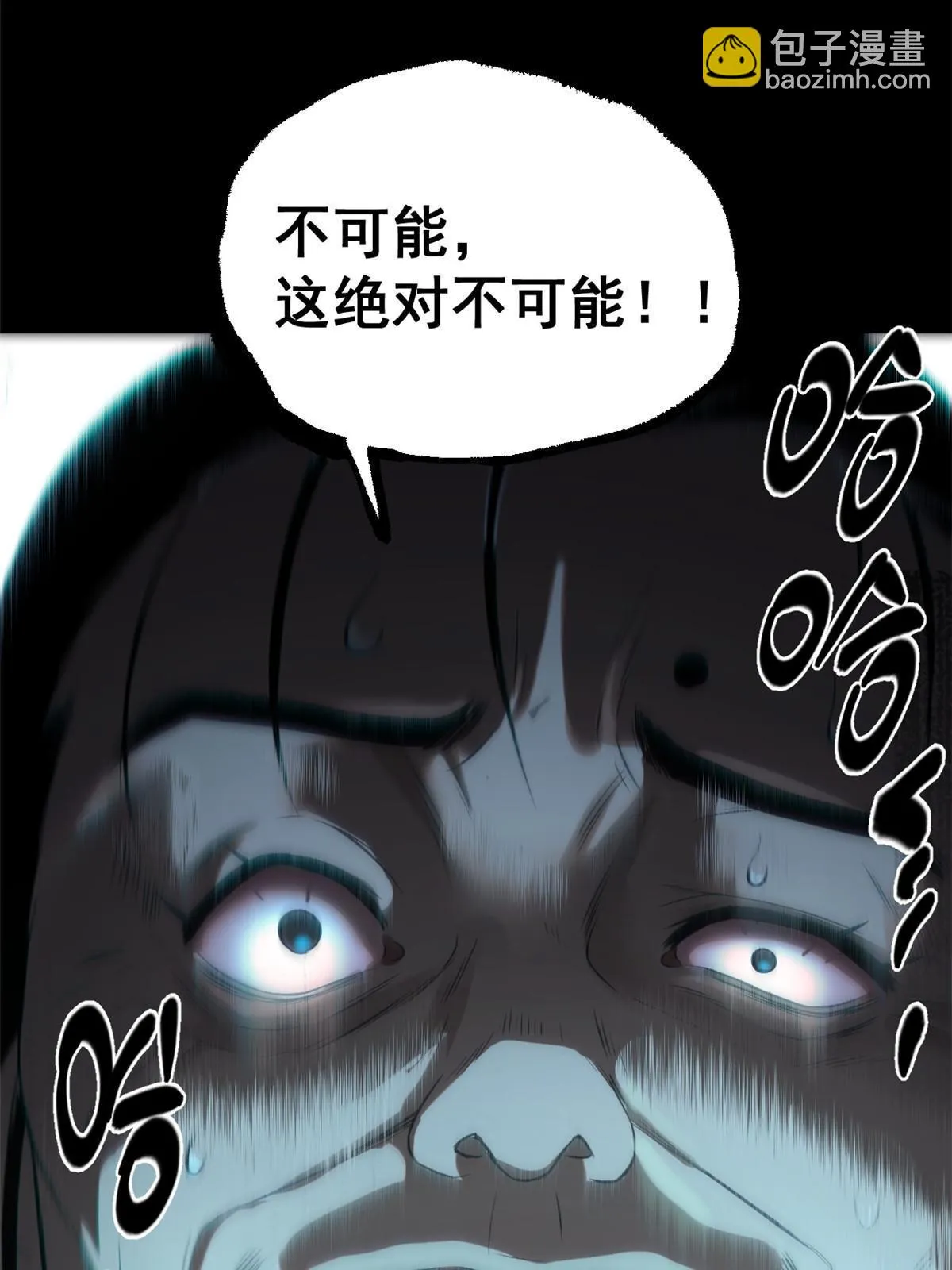 44 形势大逆转1