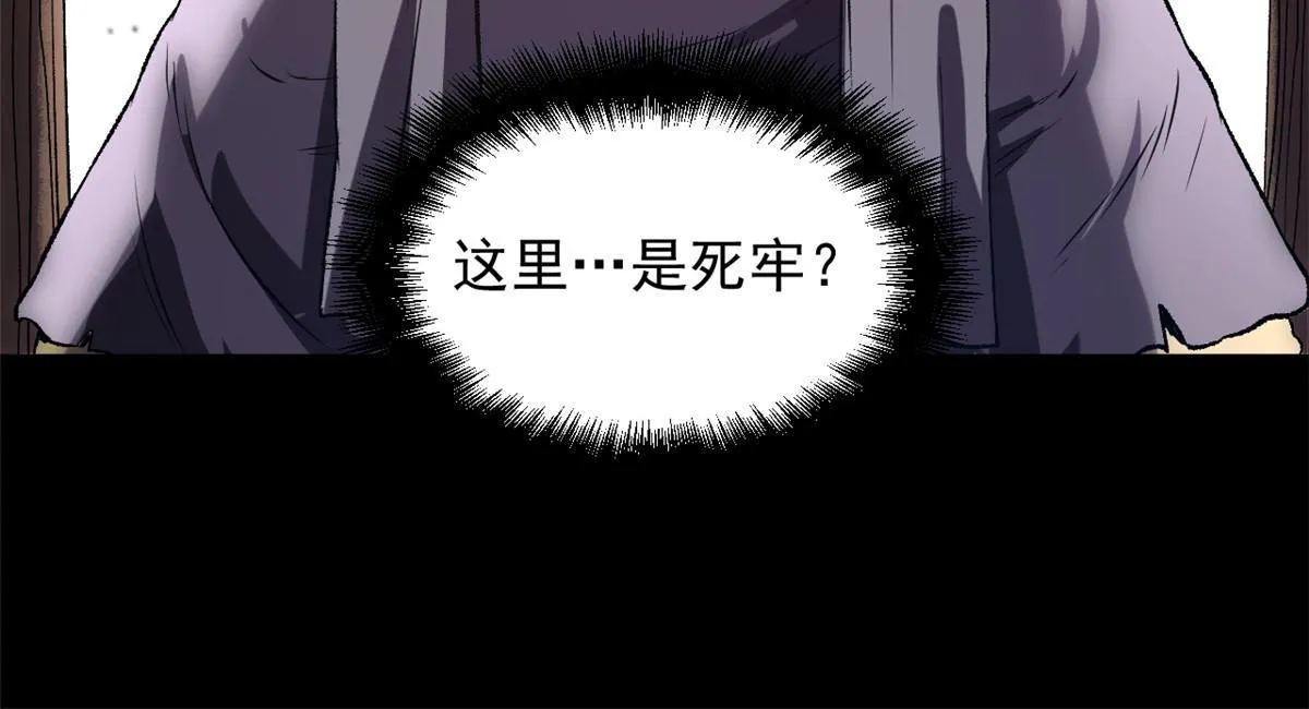 21 我会为你烧纸的4