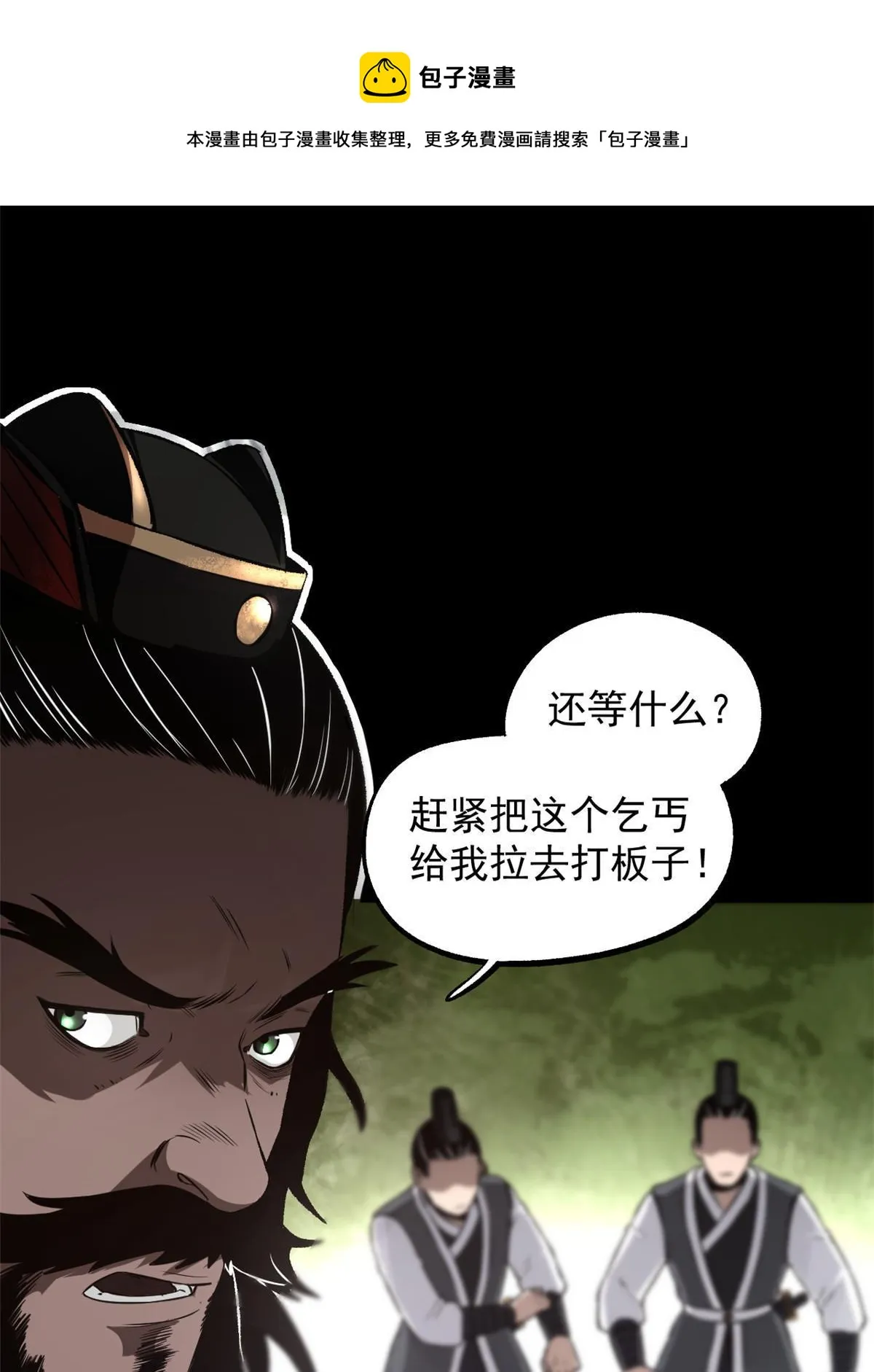 26 凶手就是你0