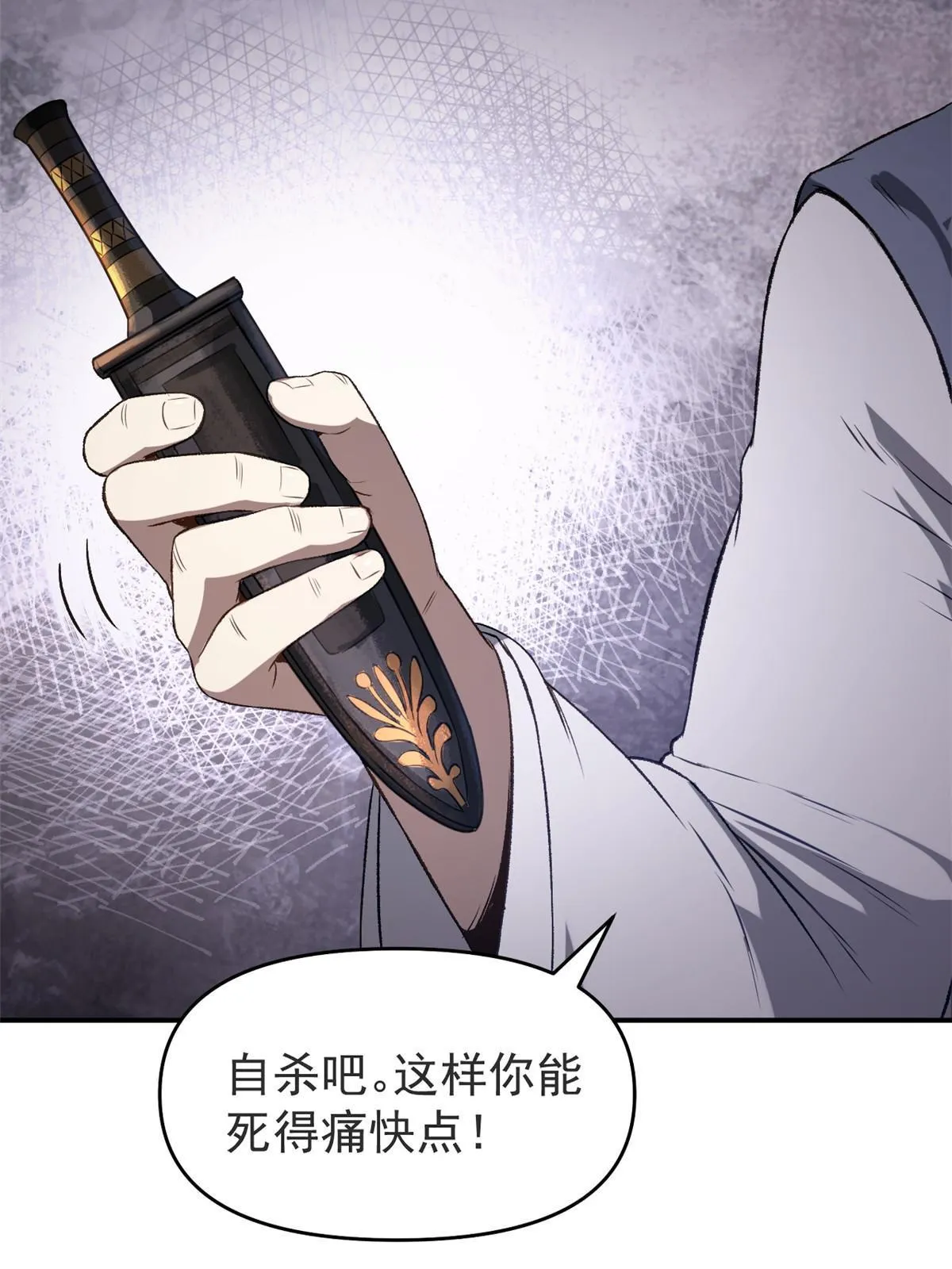 21 我会为你烧纸的3