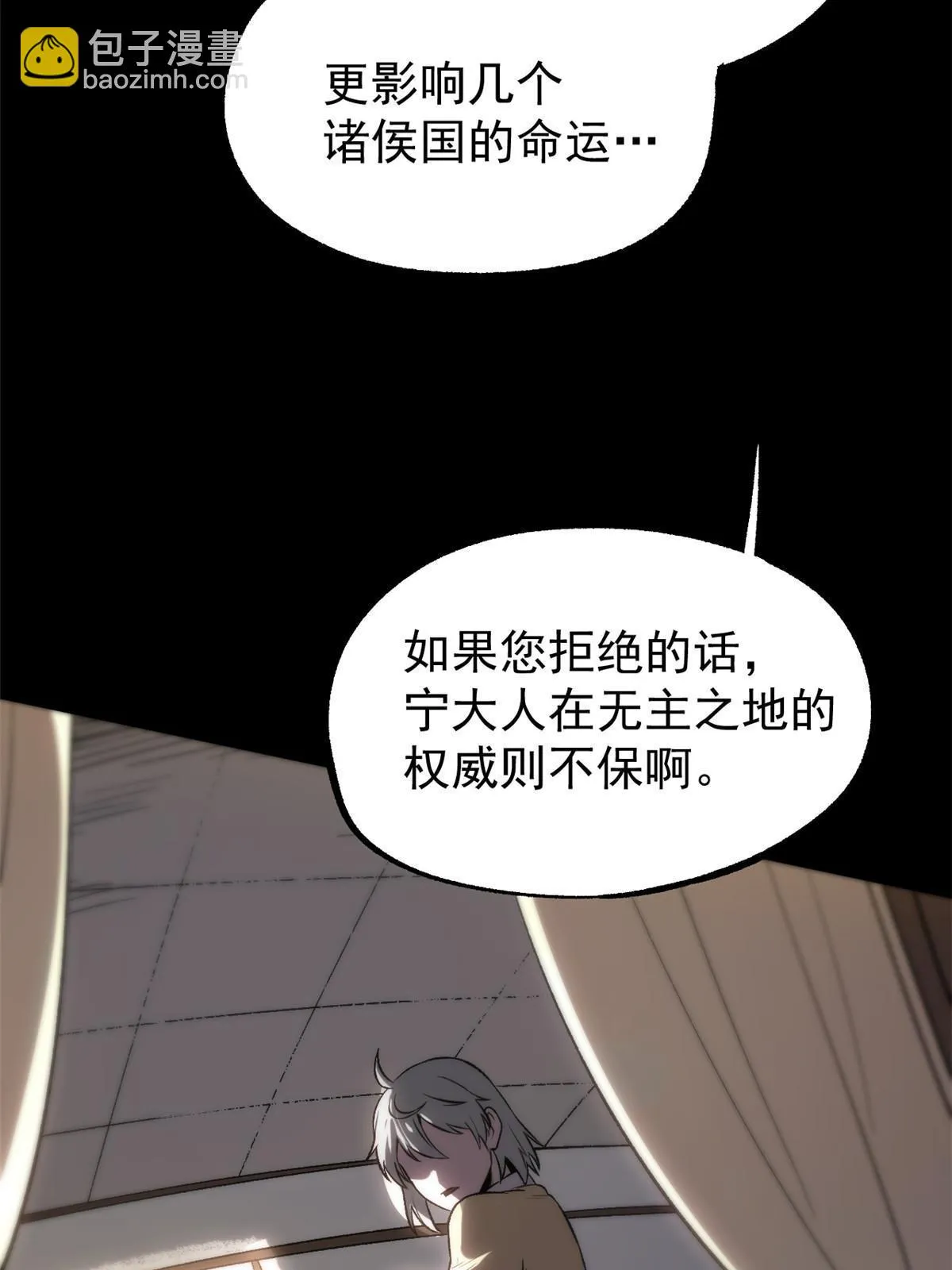 44 形势大逆转1