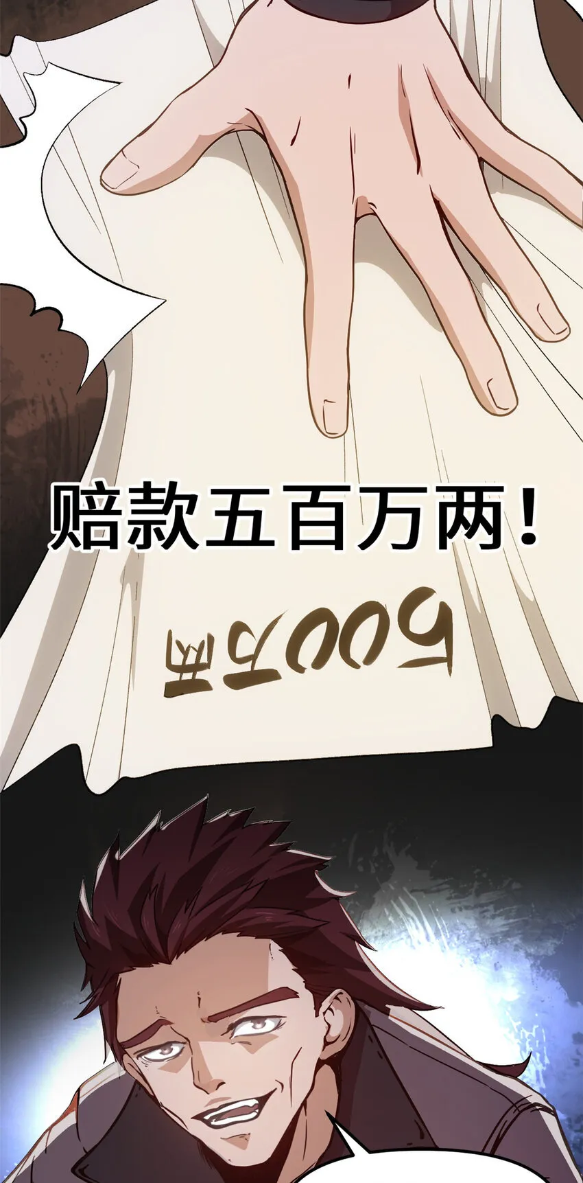 62 逢赌必赢2