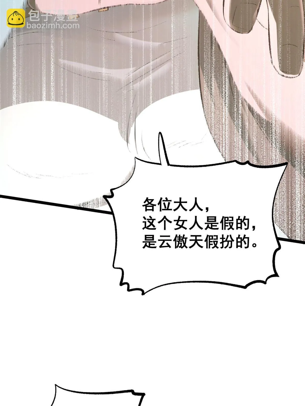 44 形势大逆转3