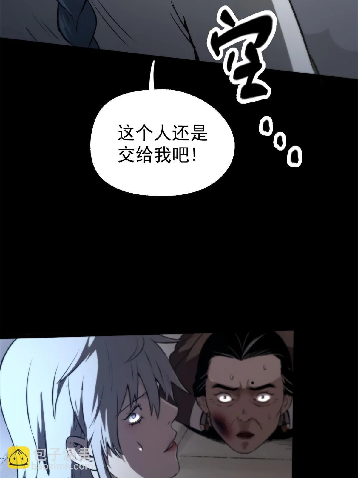44 形势大逆转2