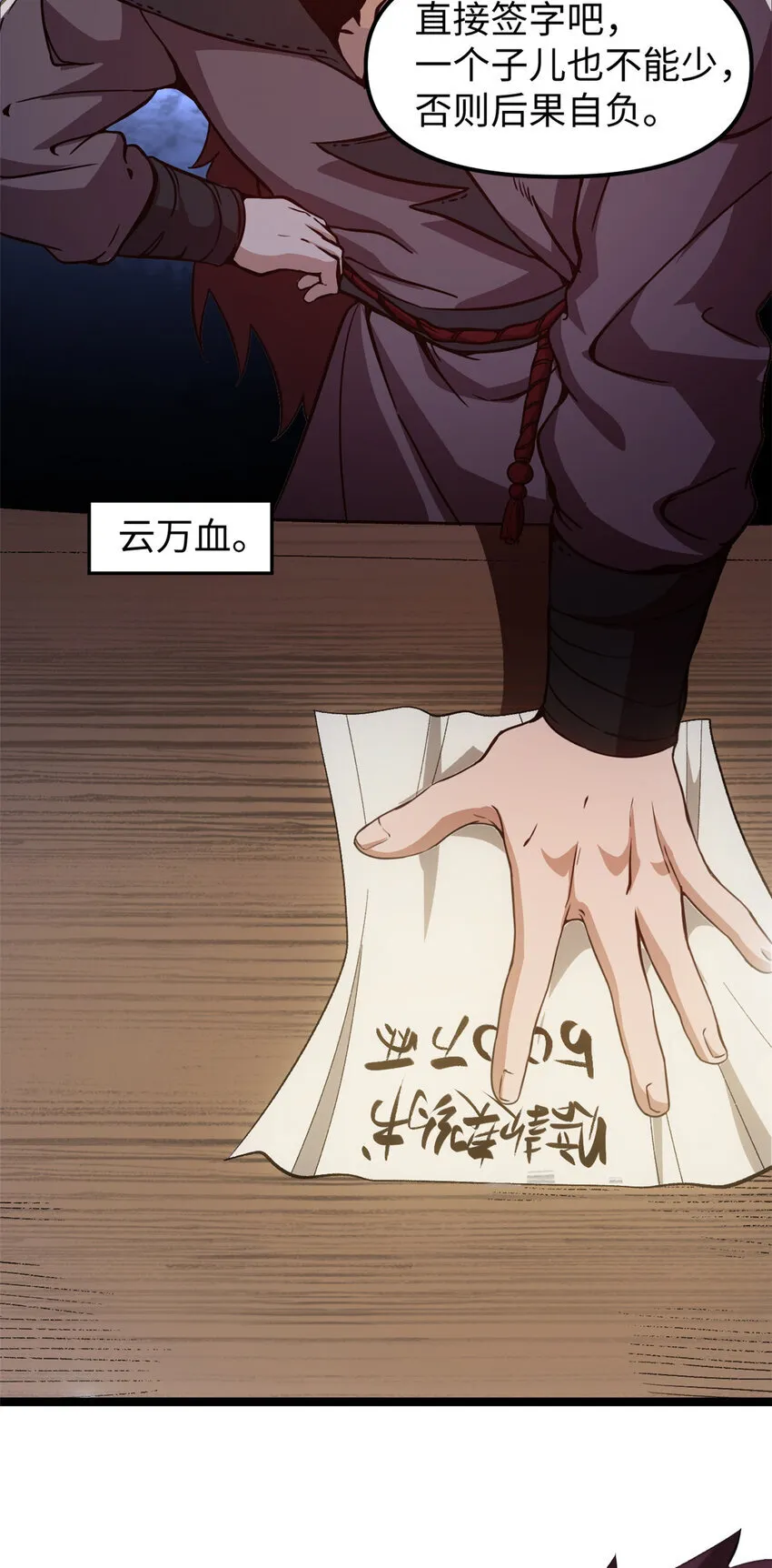 62 逢赌必赢3