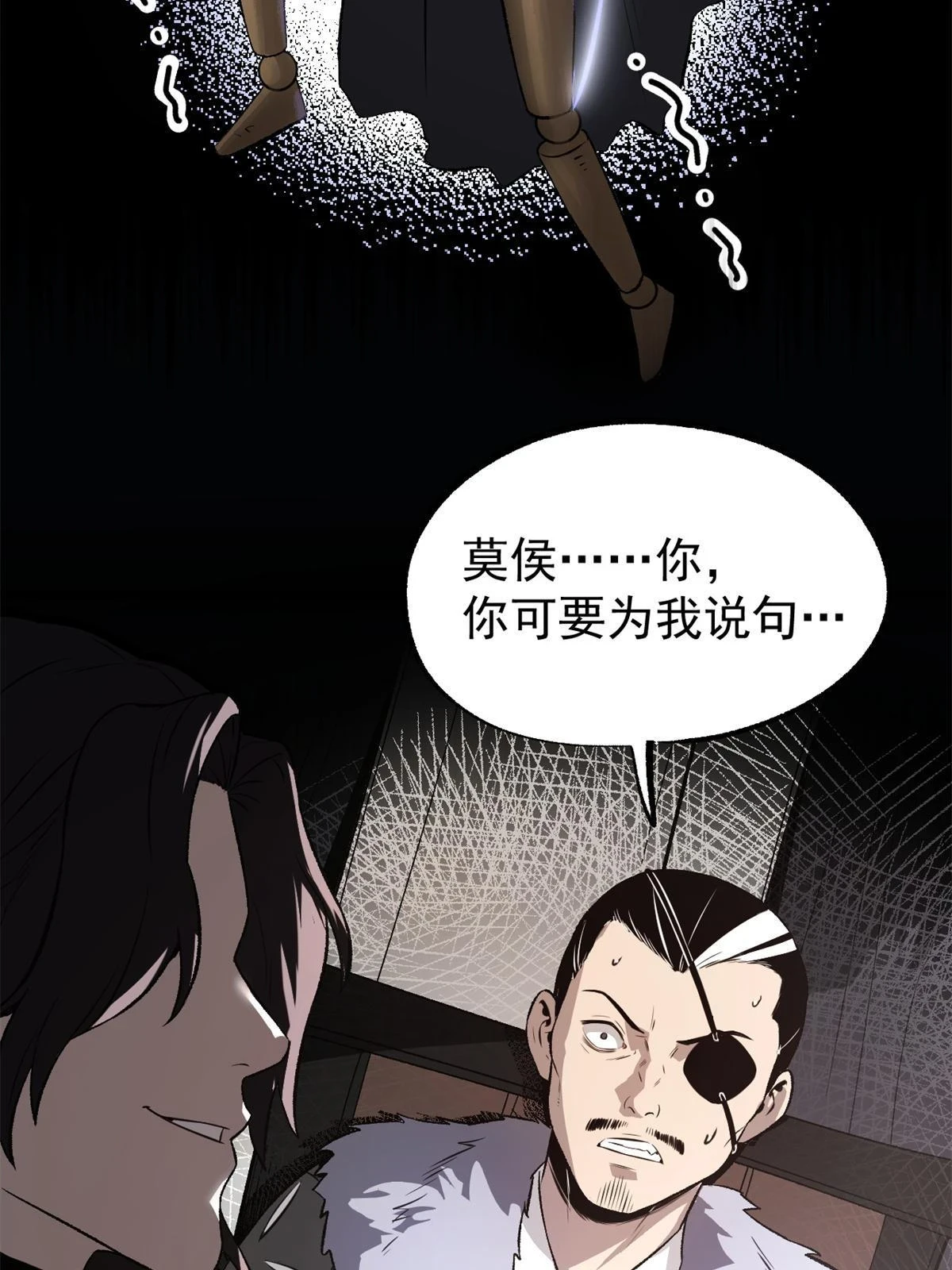 48 主君出马0