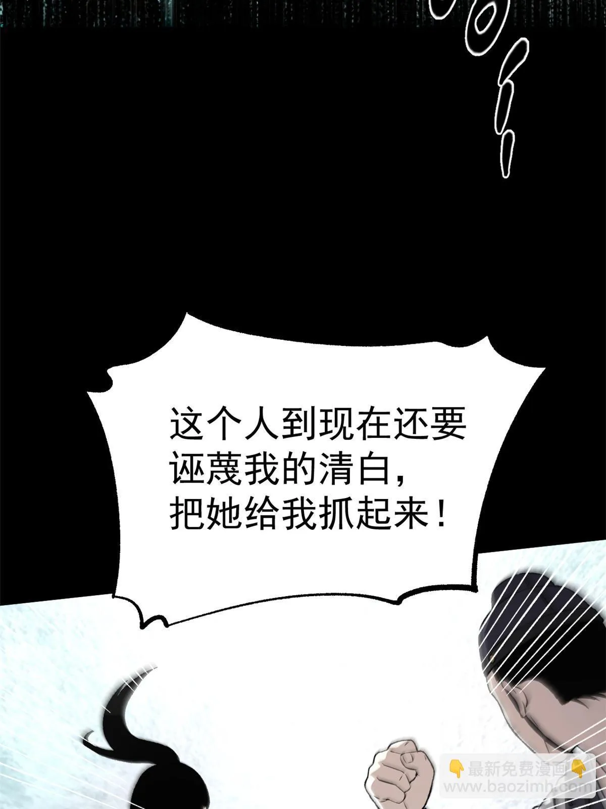 44 形势大逆转3