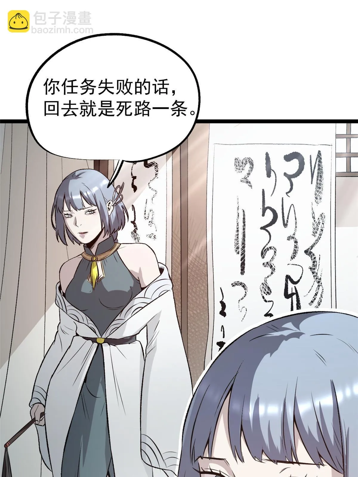 42 陷害宁清2