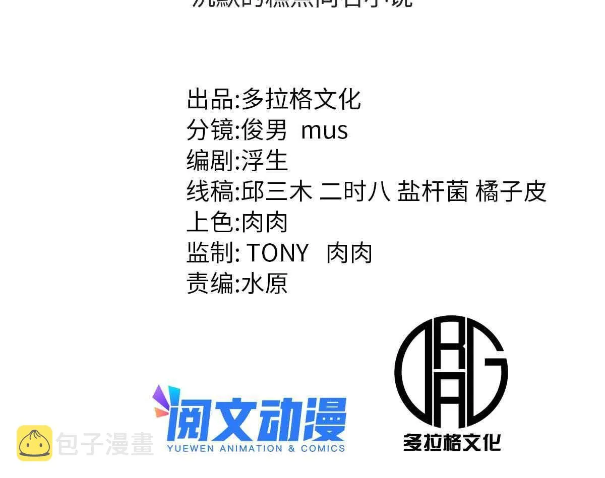 03 通过间谍测试1