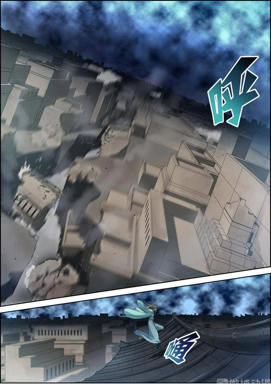 142话 飞向地表3