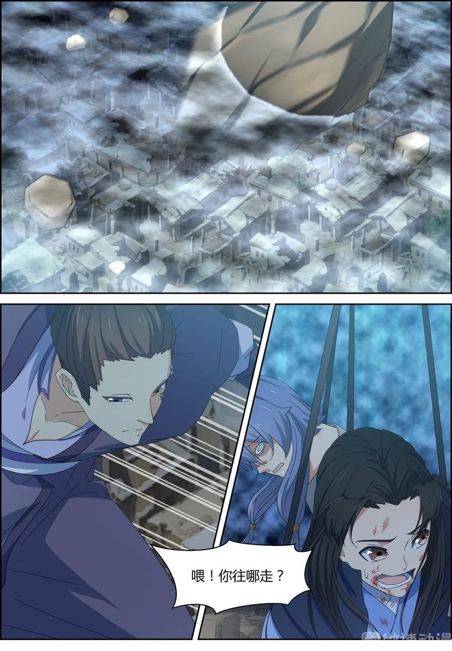第143话 玄武1