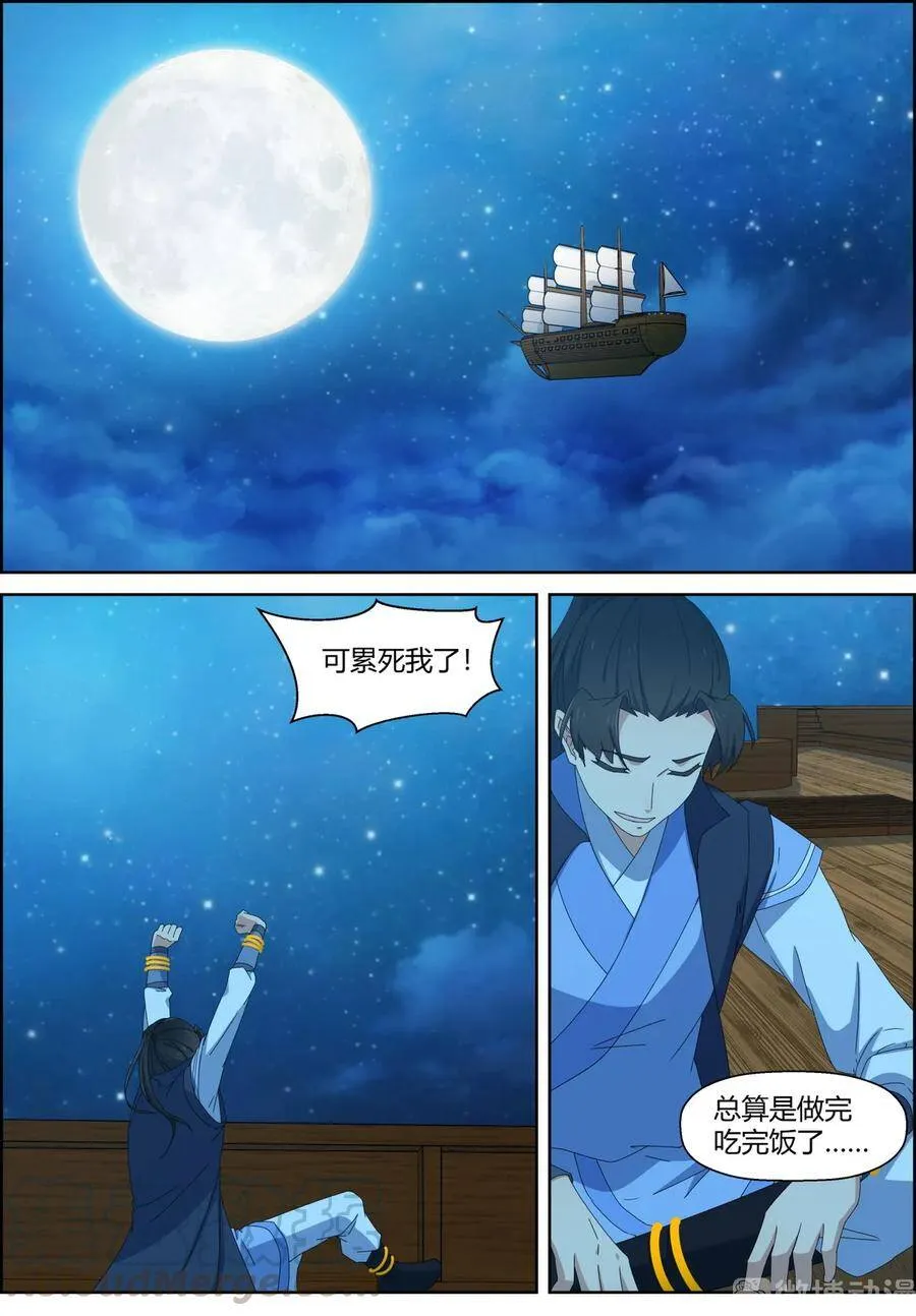 第153话 似是故人 不是故人0
