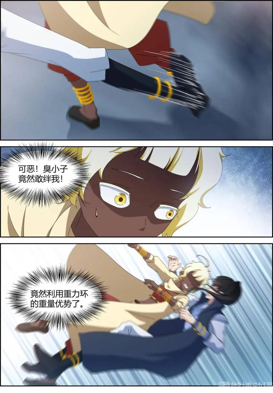 第152话 进步神速3
