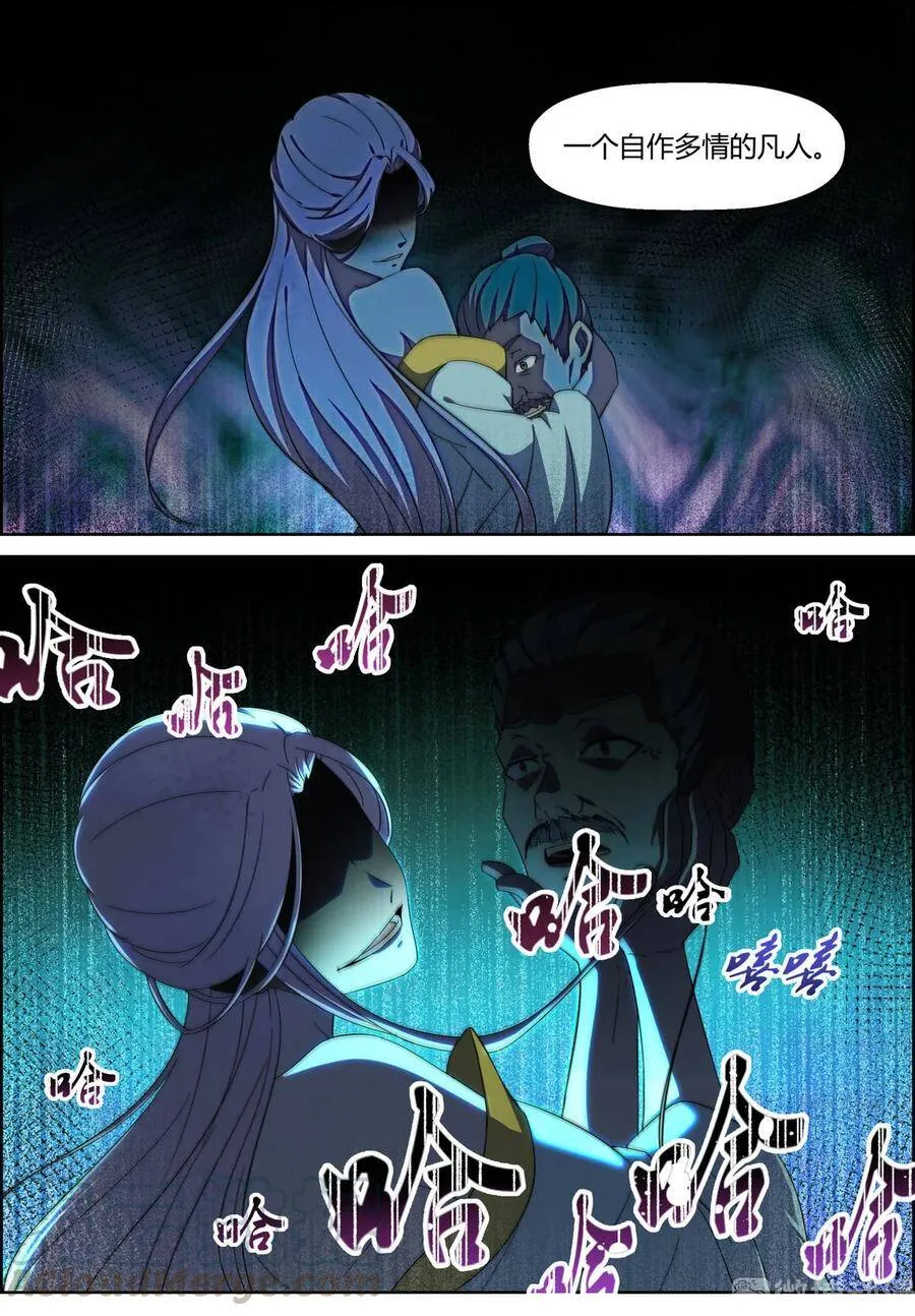 第158话 归处4