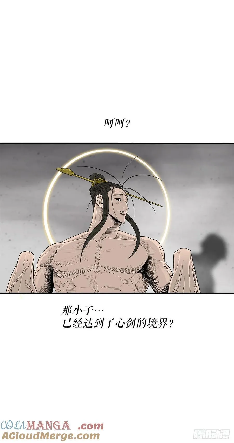 201.慕容龙天（4）2