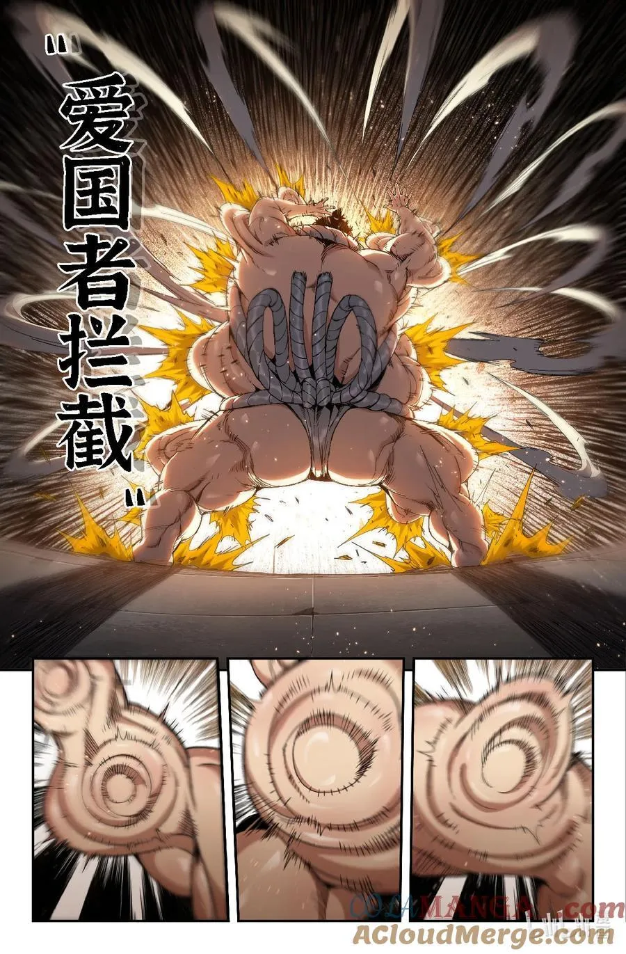 338 世界赛番外384