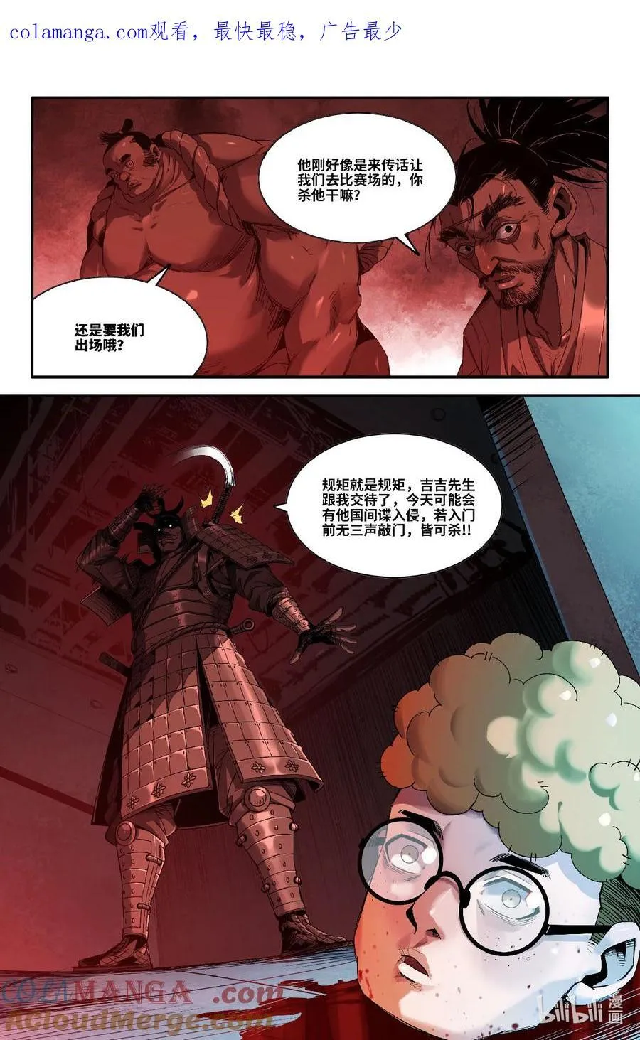 334 世界赛番外340