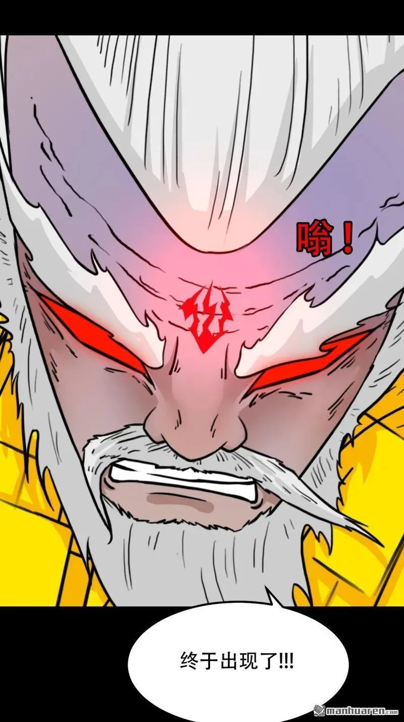 第321回 赤雷1