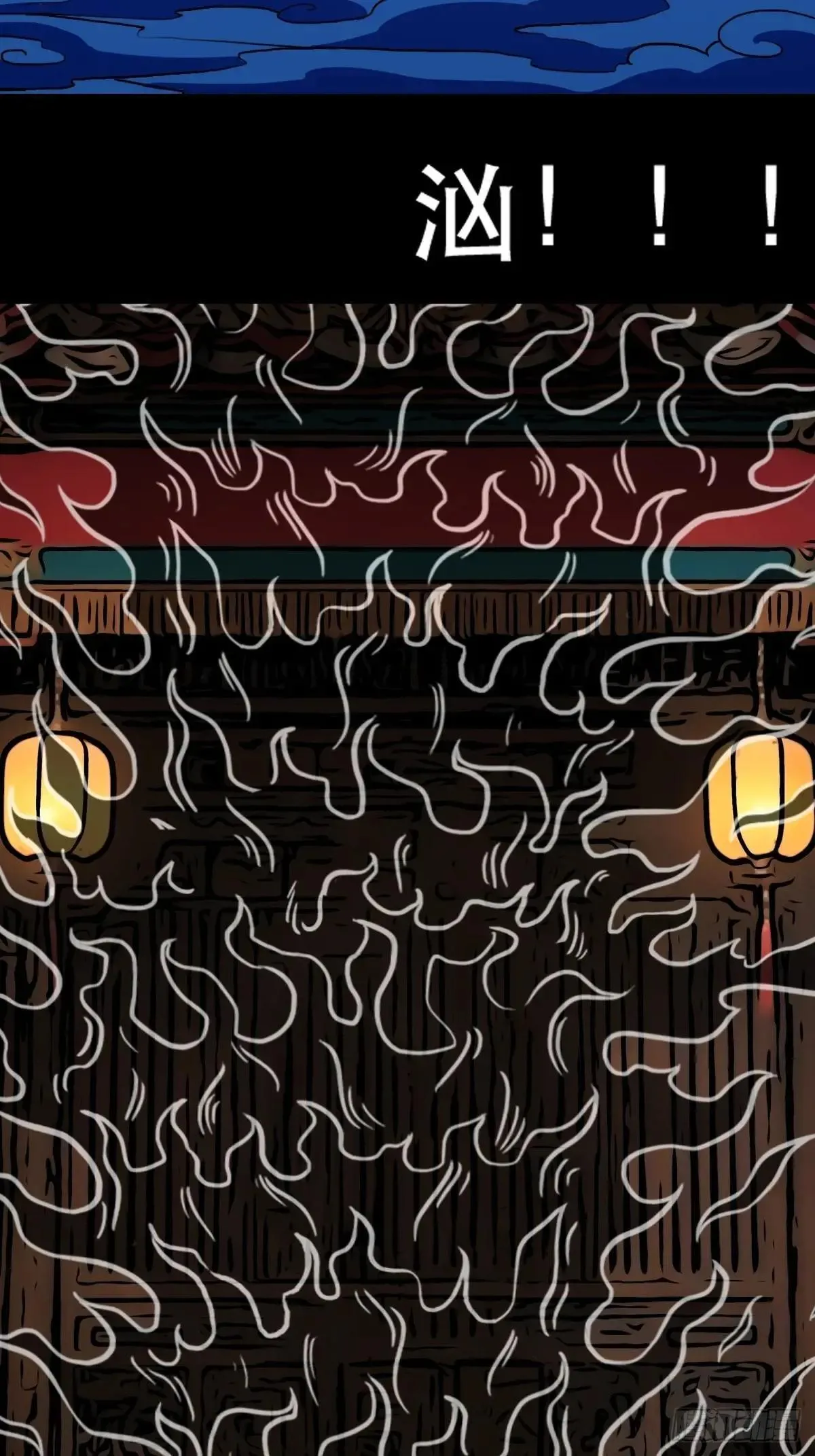 厌神之祸2
