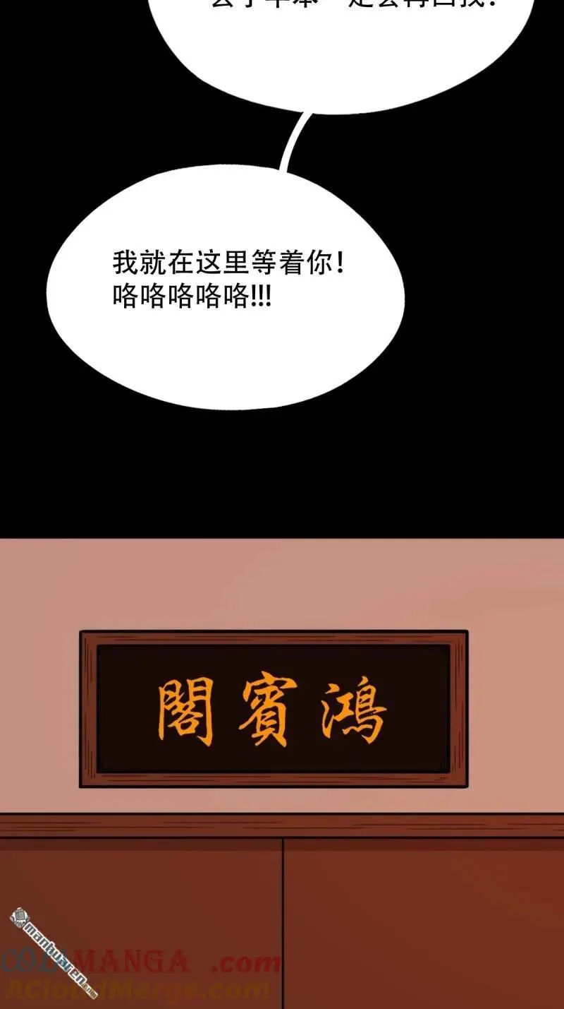 第315回 七政四余3