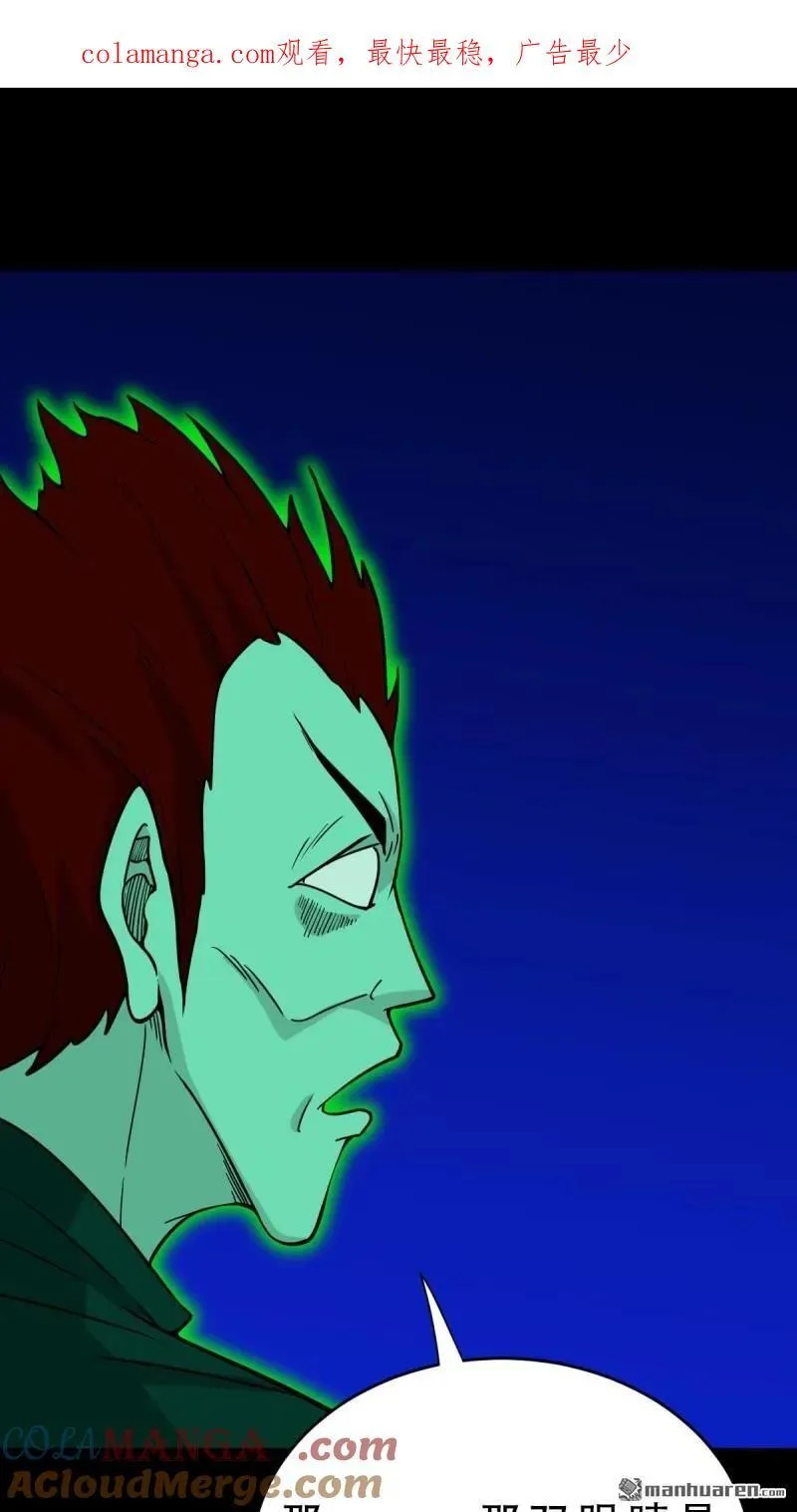第307回 天魔喜·下0