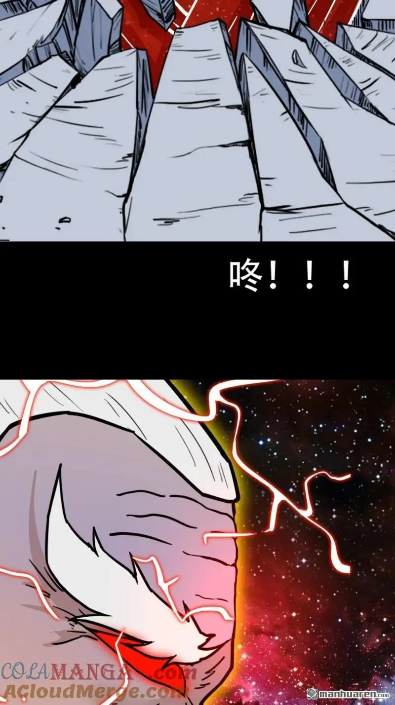 斗厌神漫画,第322回 林旺命5图
