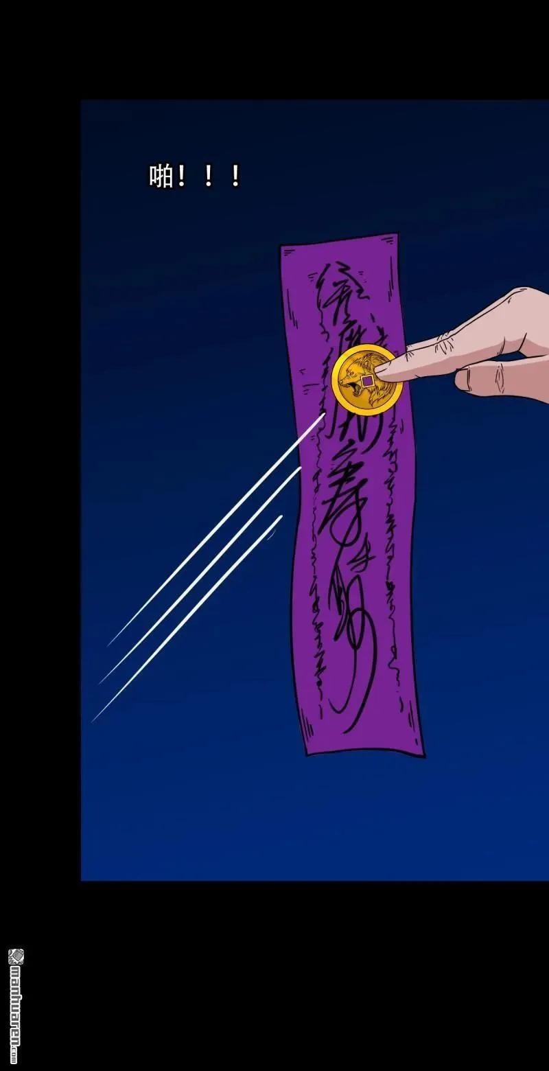 第294回 天魔借寿2