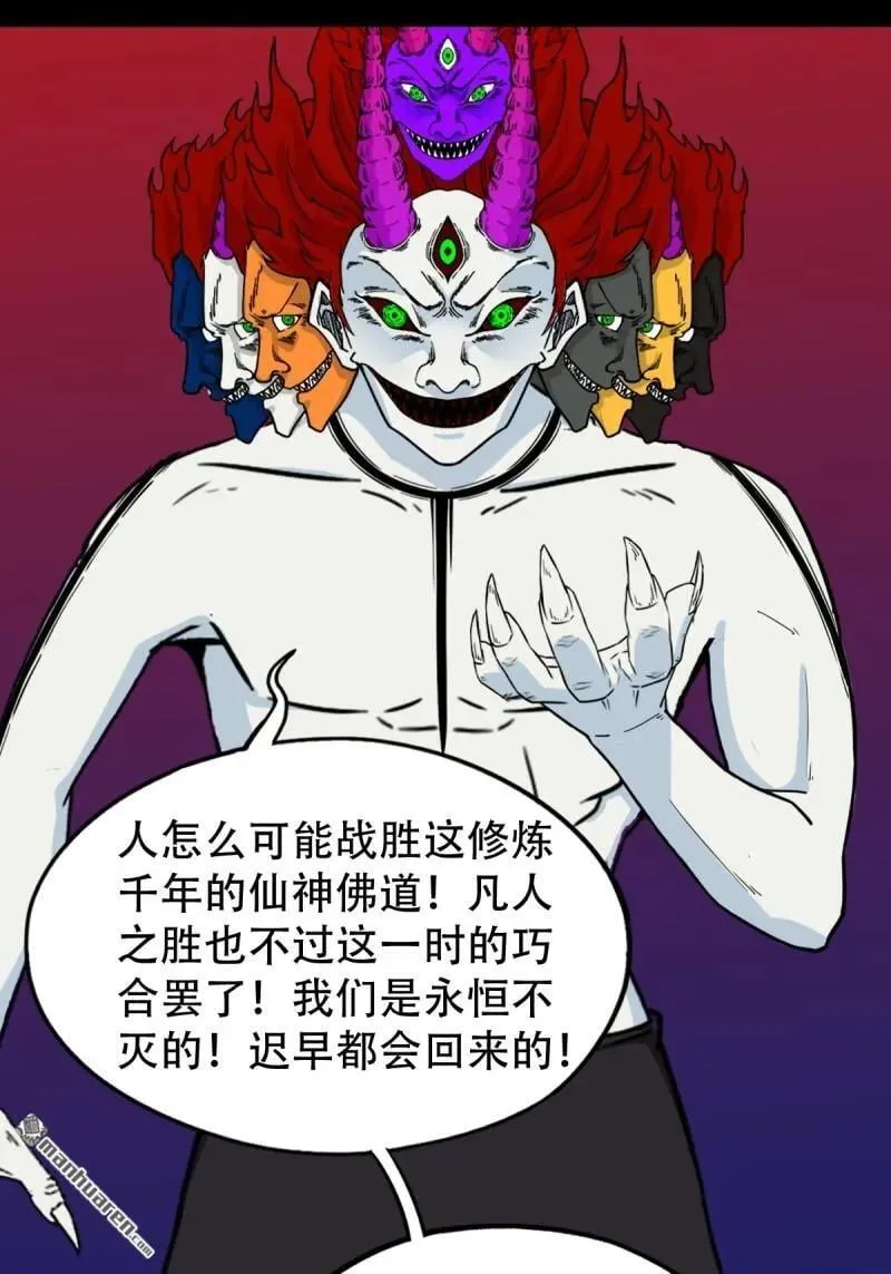第314回 象应天兆2