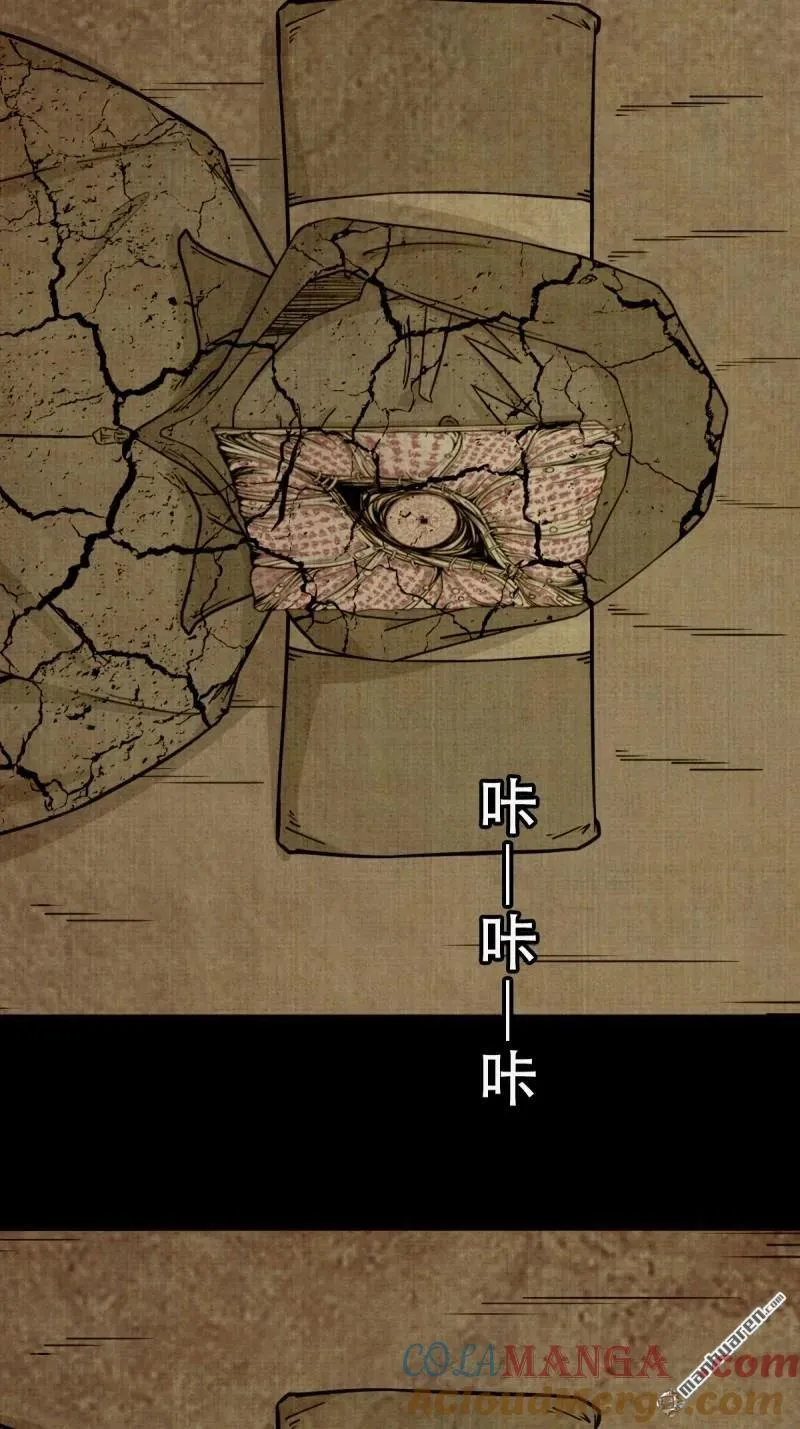 第304回 八十二神灭入穴恶日3