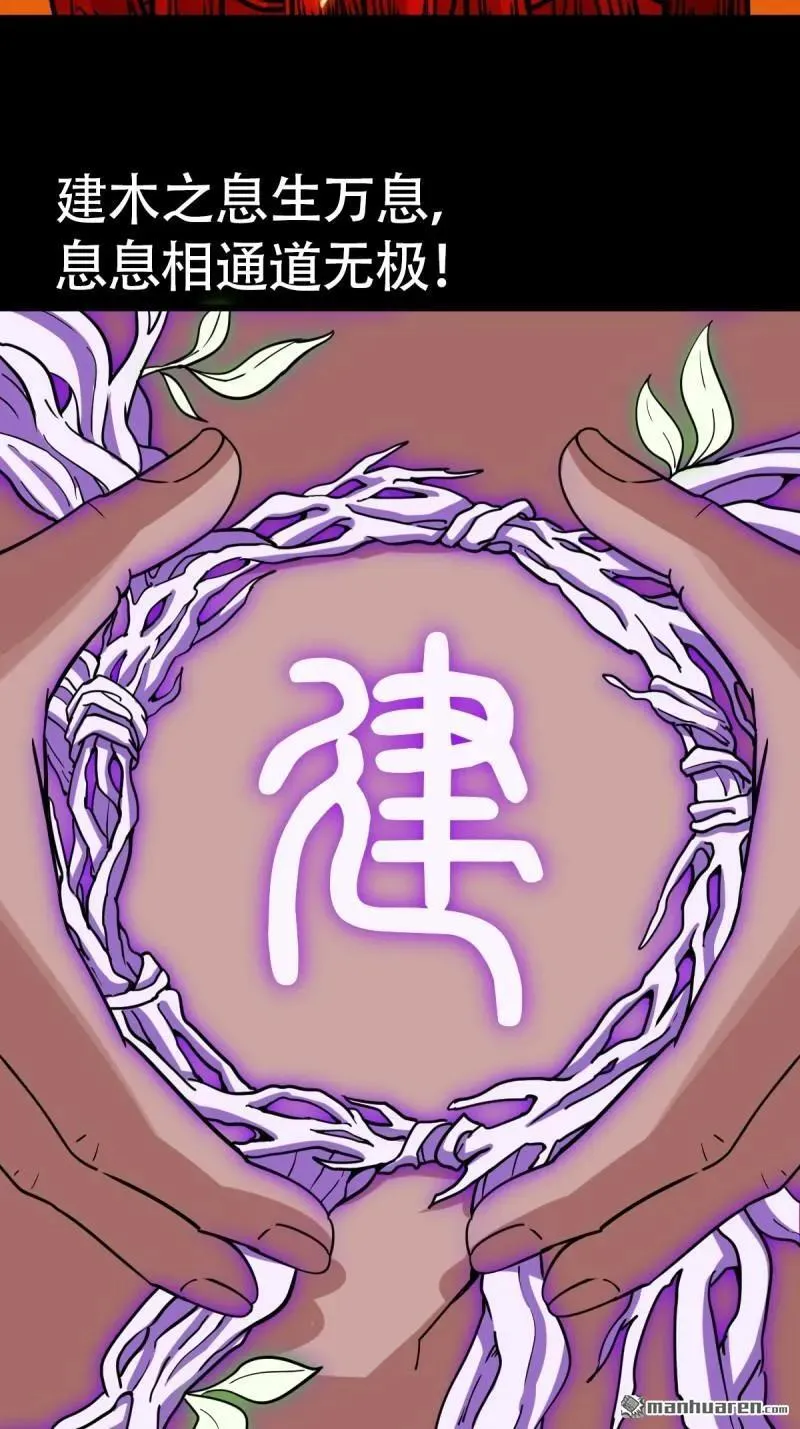 第293回 散云龙·下4