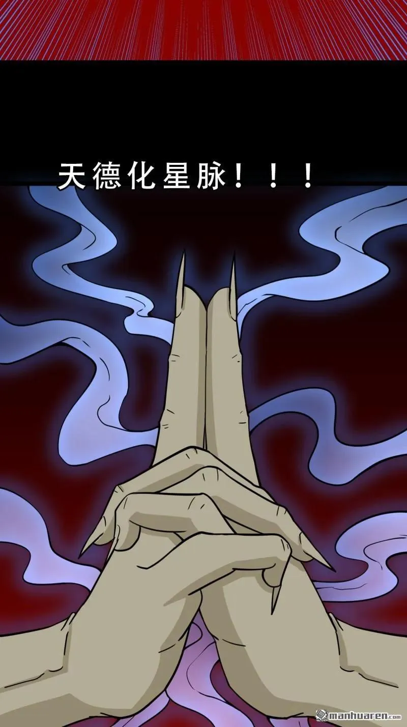 第330回 三书·下2