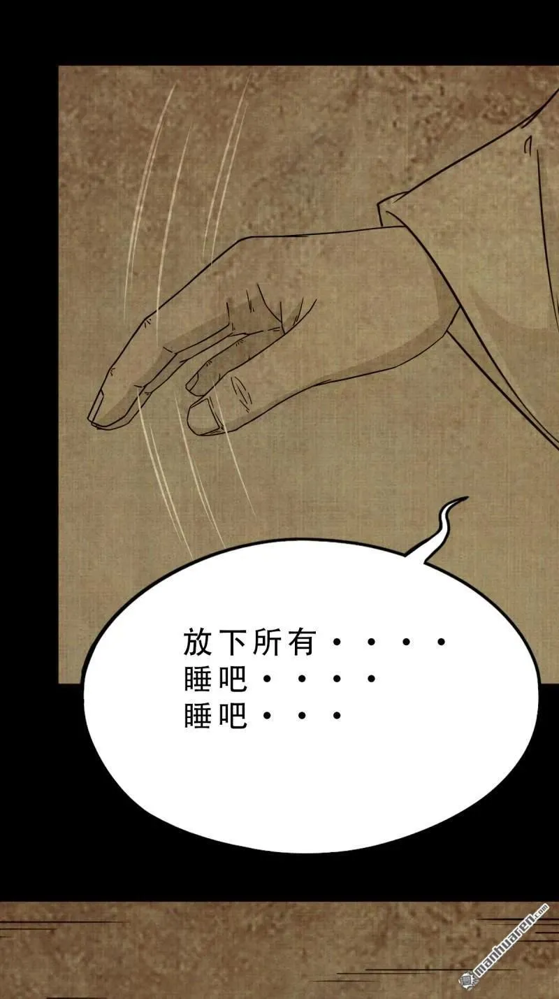 第304回 八十二神灭入穴恶日1