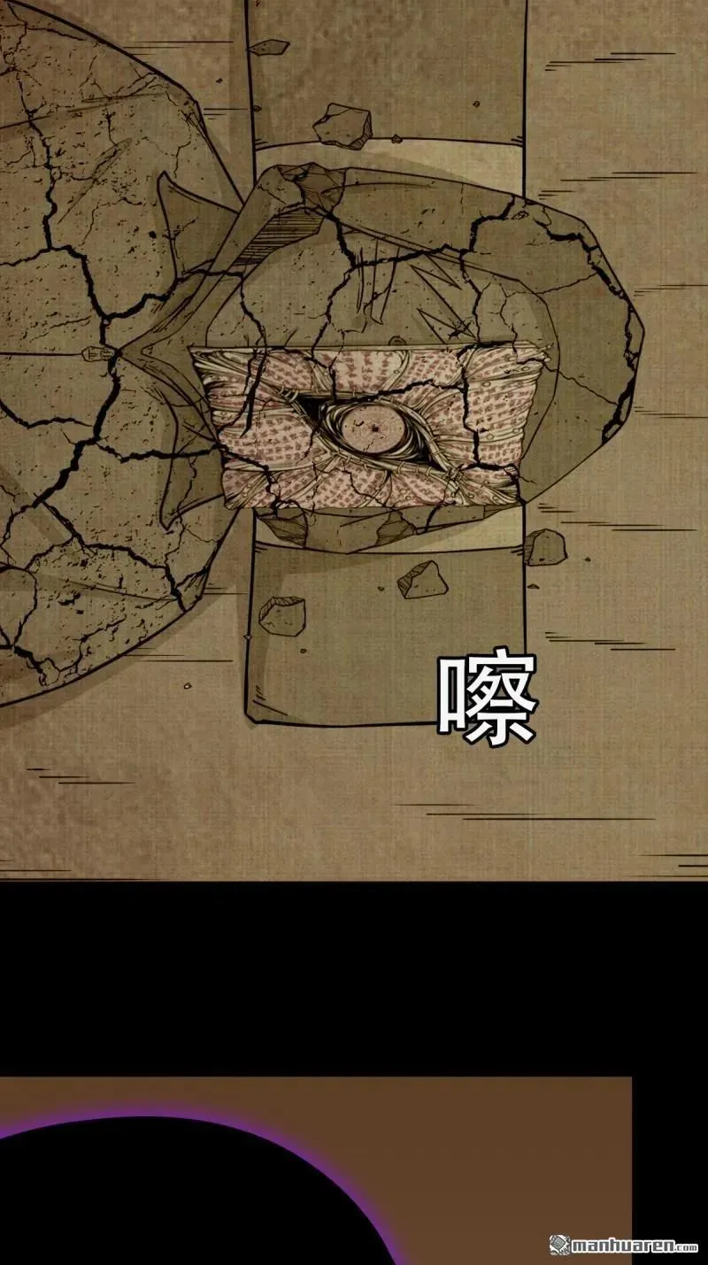 第304回 八十二神灭入穴恶日4