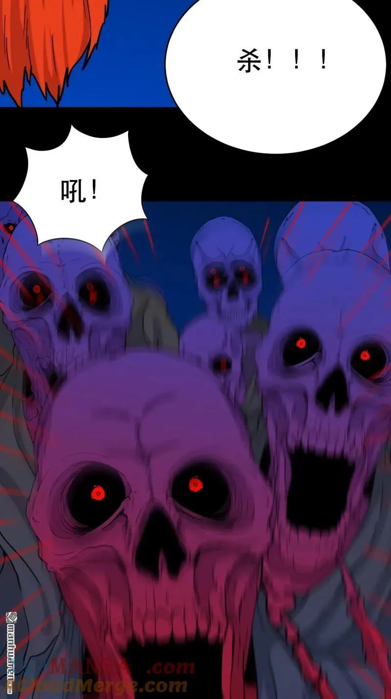 第346回 斗天罗·下4