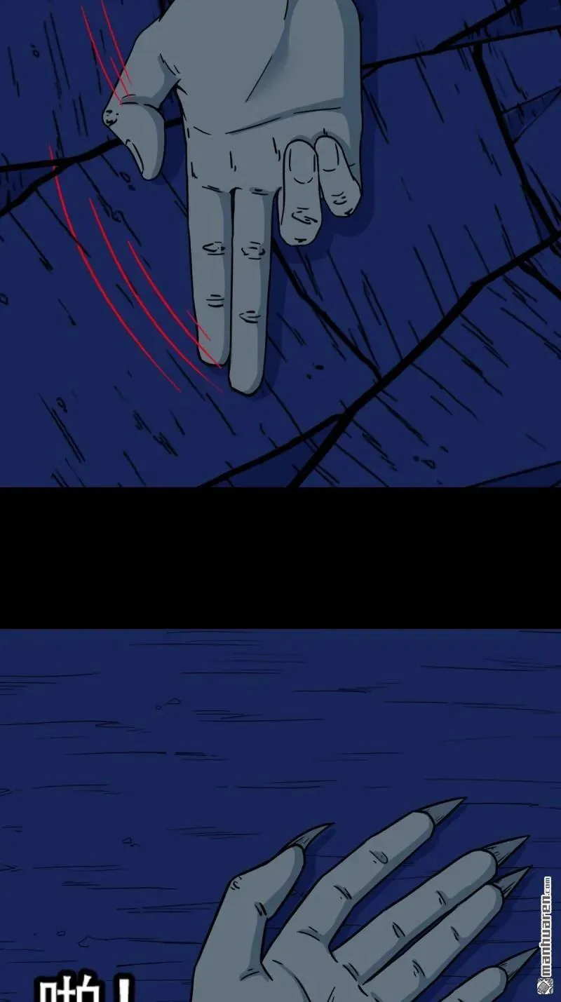 斗厌神漫画,第335回 哮天珠1图