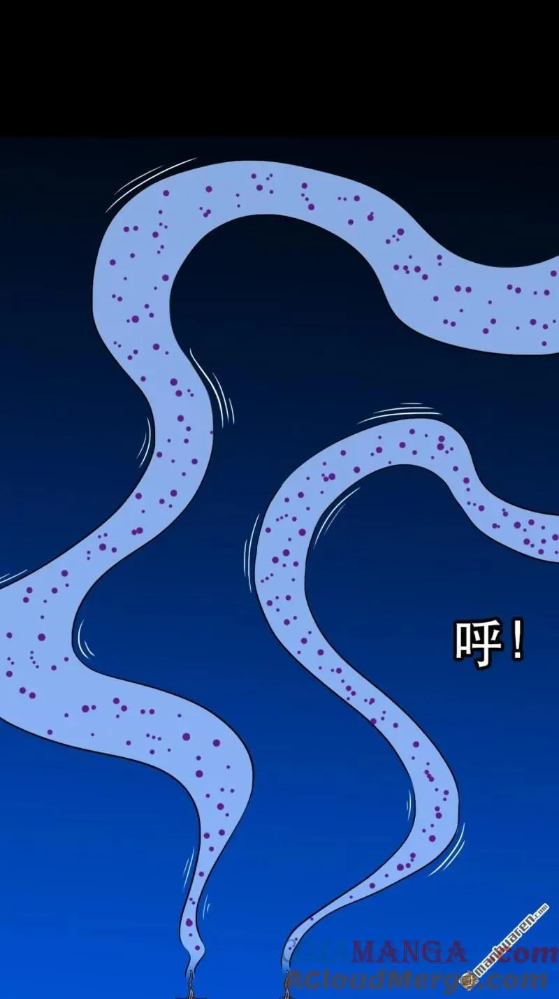 斗厌神漫画,第348回 风地观4图