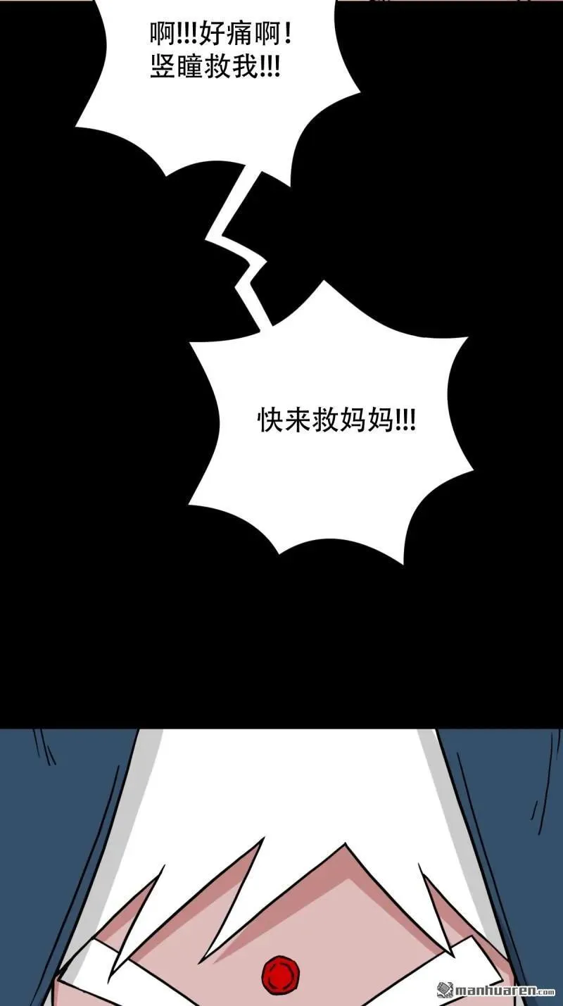 第301回 九牛二虎2