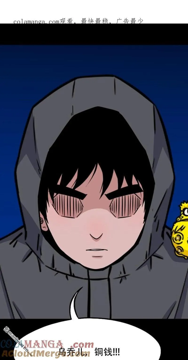 第294回 天魔借寿0