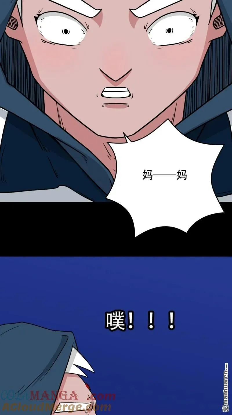 第301回 九牛二虎3