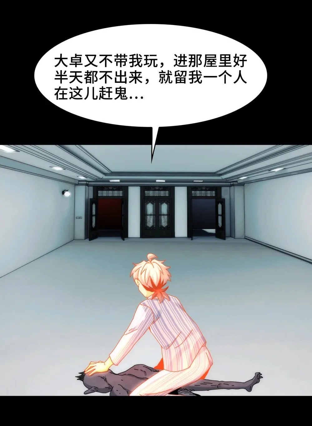 072- 神秘神龛3