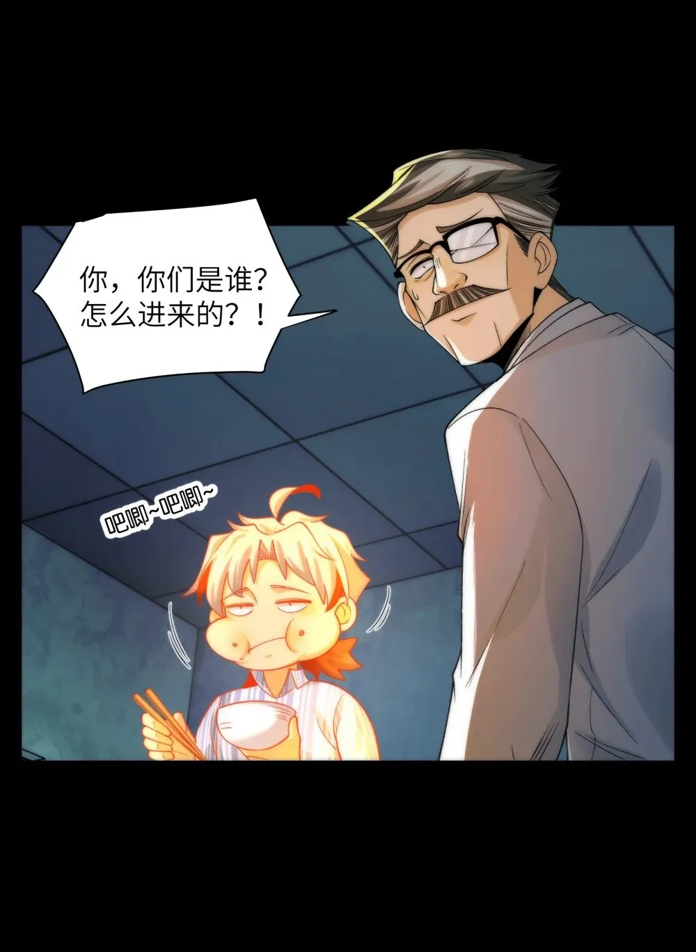 065- 喜提新鬼蜮3