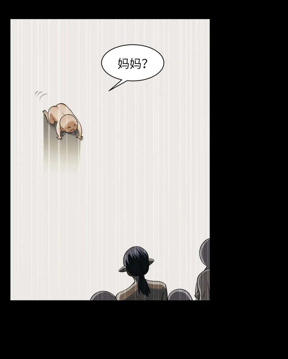 075- 爆衣肌肉男4