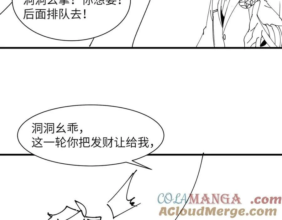 过年好！4