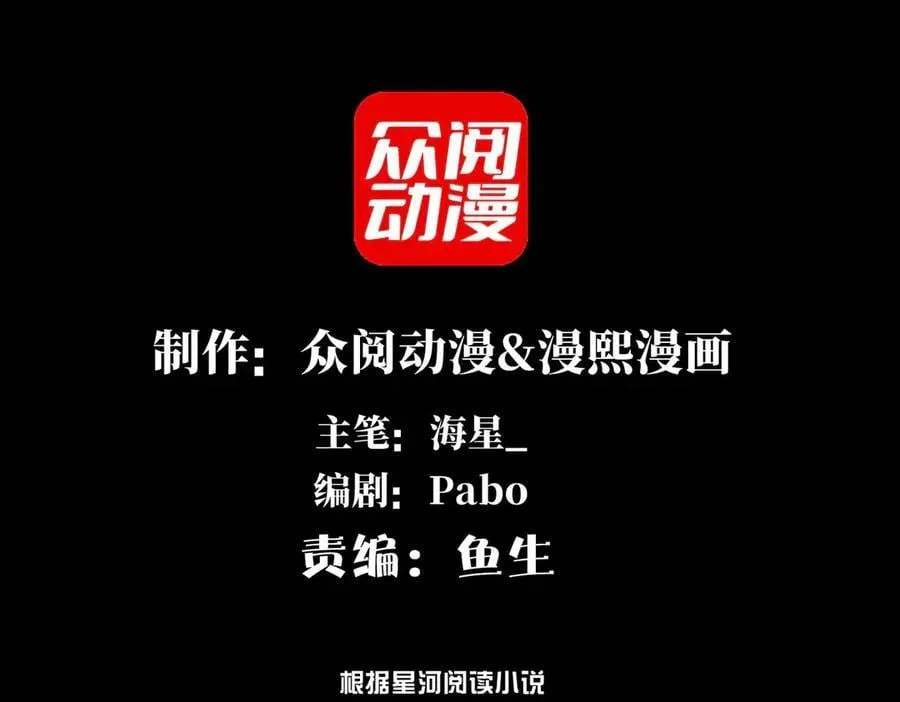 098-鬼吃鬼！2