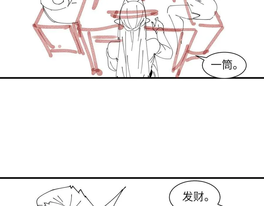 过年好！1