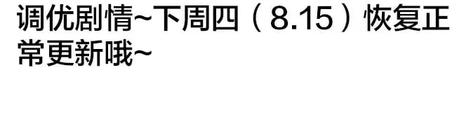 请假条 活动福利3