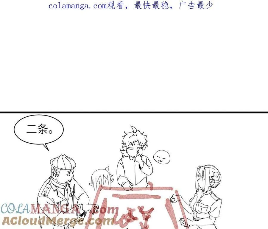 过年好！0